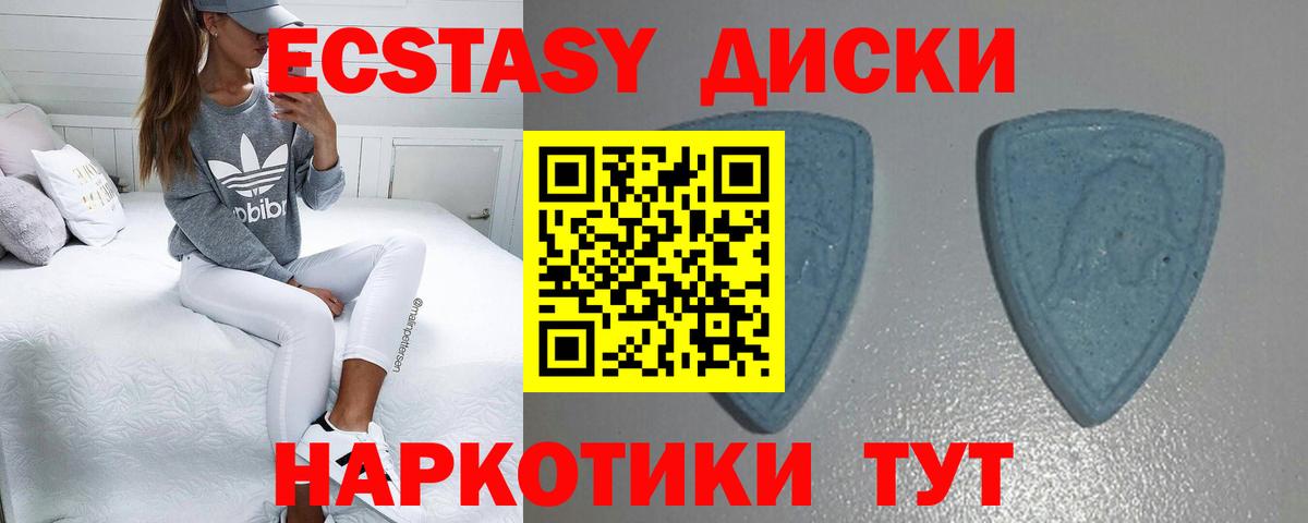 Ecstasy MDMA  Ecstasy Дубай  Апрелевка  Вход с VPN 