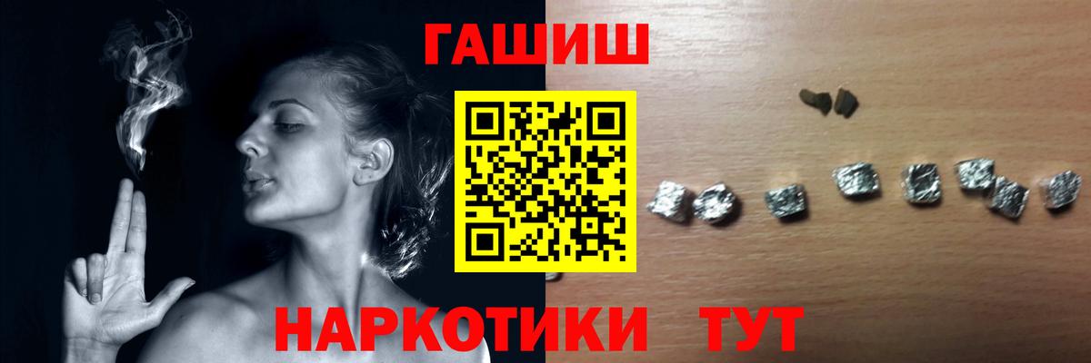 Апрелевка  Гашиш Premium  Гашиш гарик  Вход с VPN 