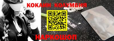 марки nbome Гатчина