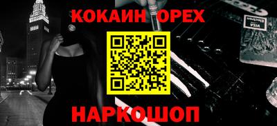 марки nbome Гатчина