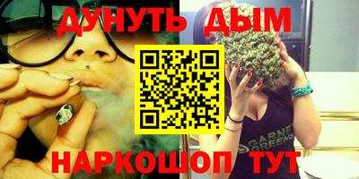 марки nbome Гатчина