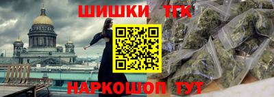 марки nbome Гатчина