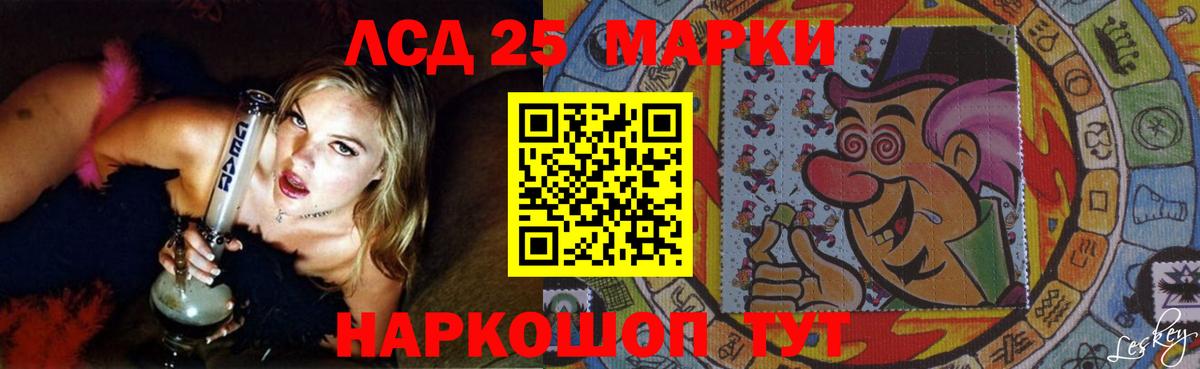 Лсд 25 экстази ecstasy Апрелевка
