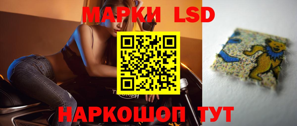Лсд 25 экстази кислота  LSD-25 экстази  Апрелевка  Вход с VPN 