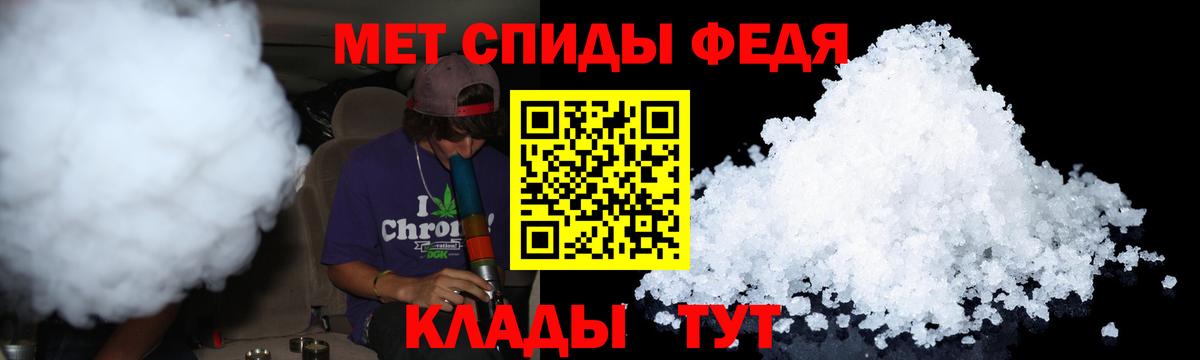Метамфетамин винт  Метамфетамин винт  Апрелевка  Вход с VPN 
