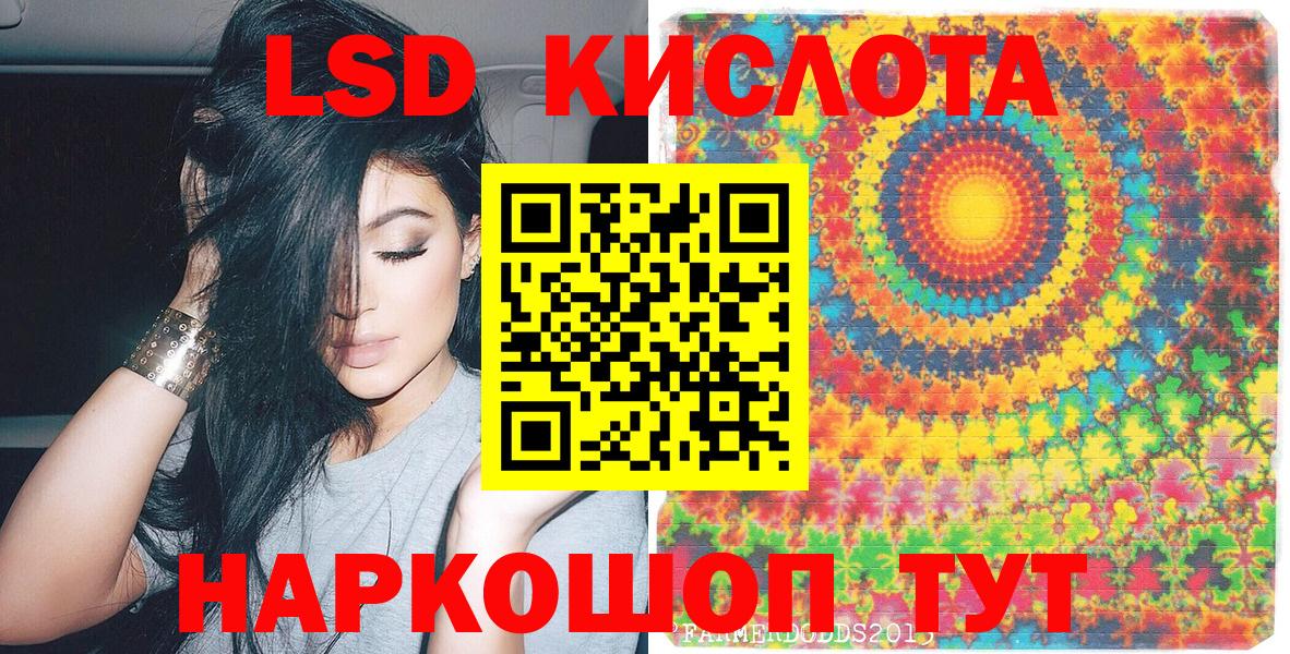 Наркотические марки 1,8мг Апрелевка