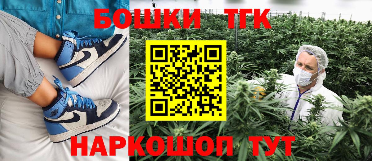 Апрелевка  Бошки марихуана конопля  Канабис VHQ  Шишки марихуана White Widow  Вход с VPN 
